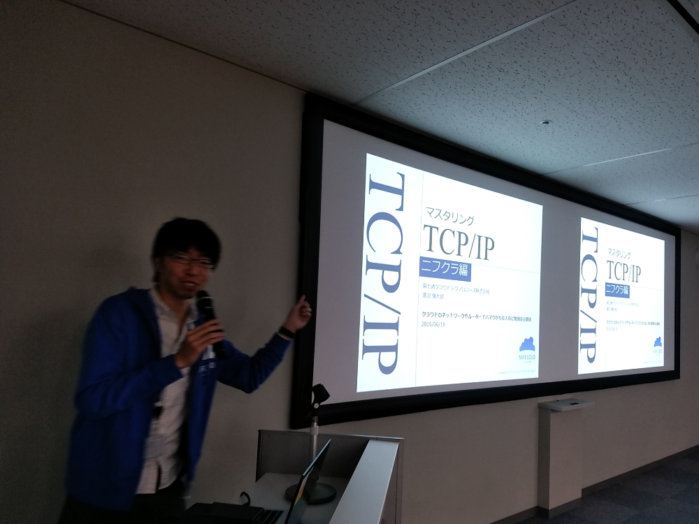 f:id:sameshima_fjct:20190625192214j:plain