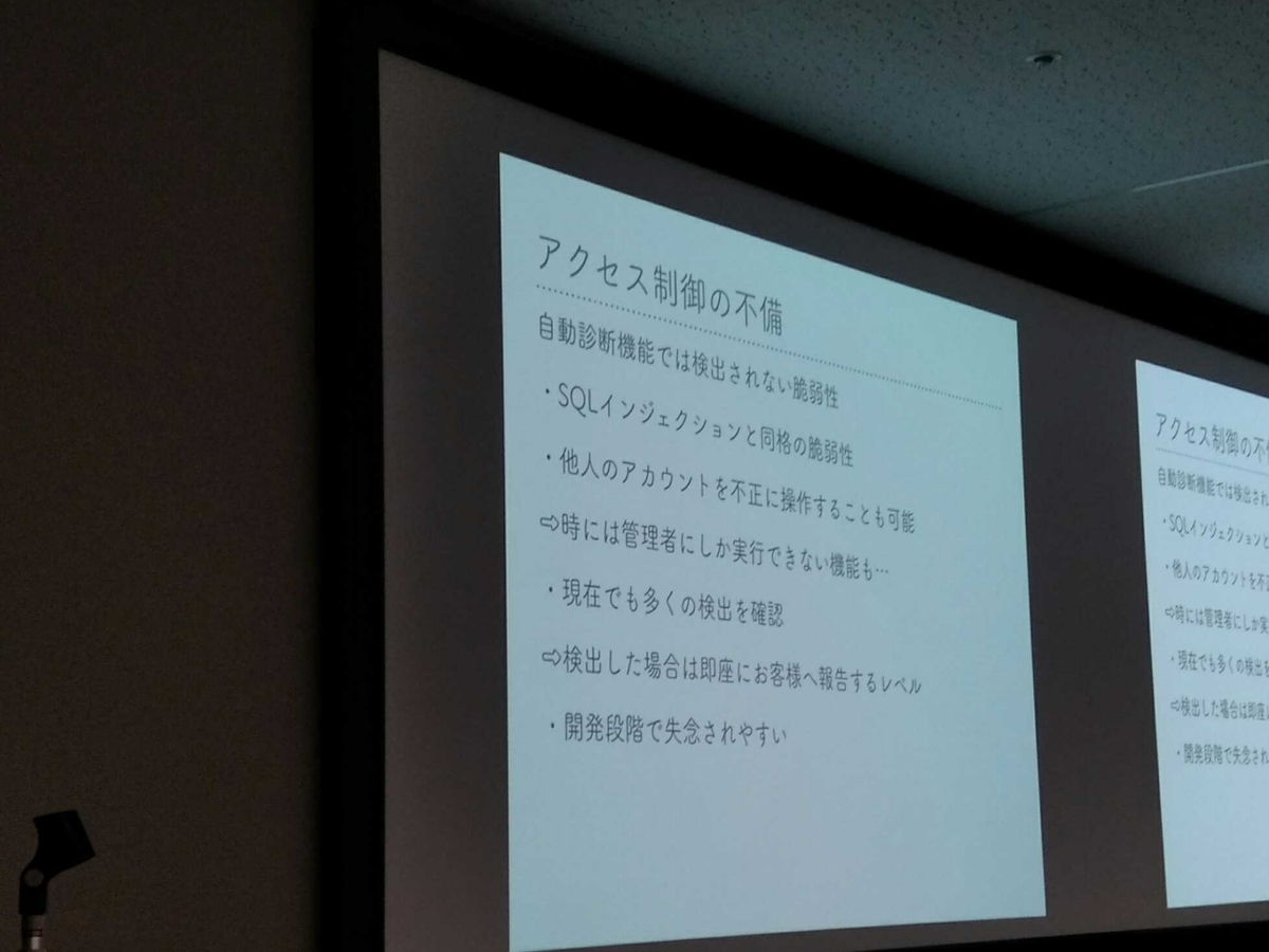 f:id:sameshima_fjct:20190808164158j:plain