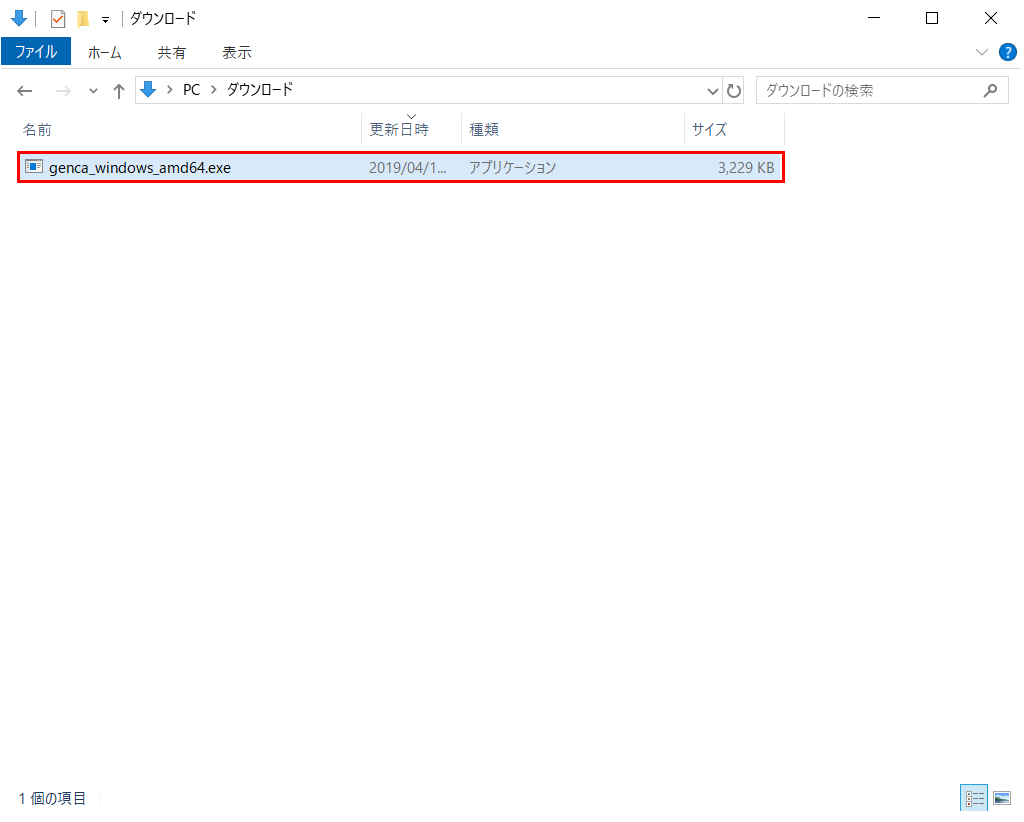 f:id:sameshima_fjct:20190819162323p:plain