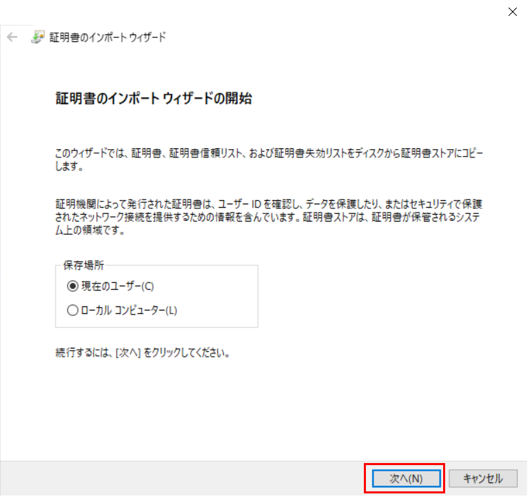 f:id:sameshima_fjct:20190819165019p:plain