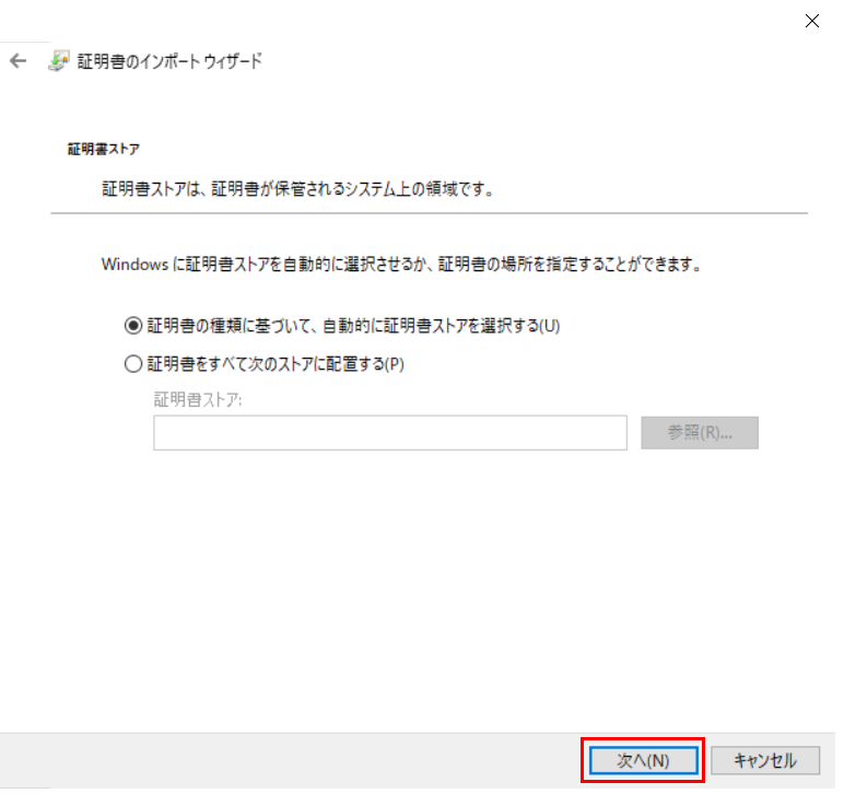 f:id:sameshima_fjct:20190819165115p:plain