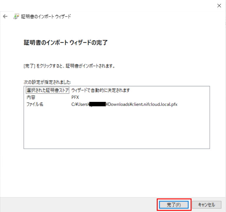 f:id:sameshima_fjct:20190819165128p:plain