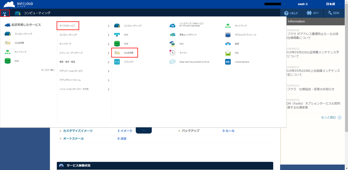 f:id:sameshima_fjct:20190819165737p:plain