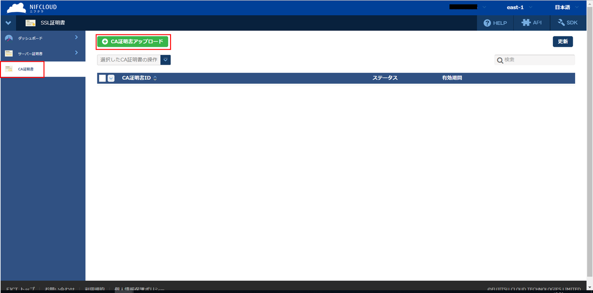 f:id:sameshima_fjct:20190819165834p:plain