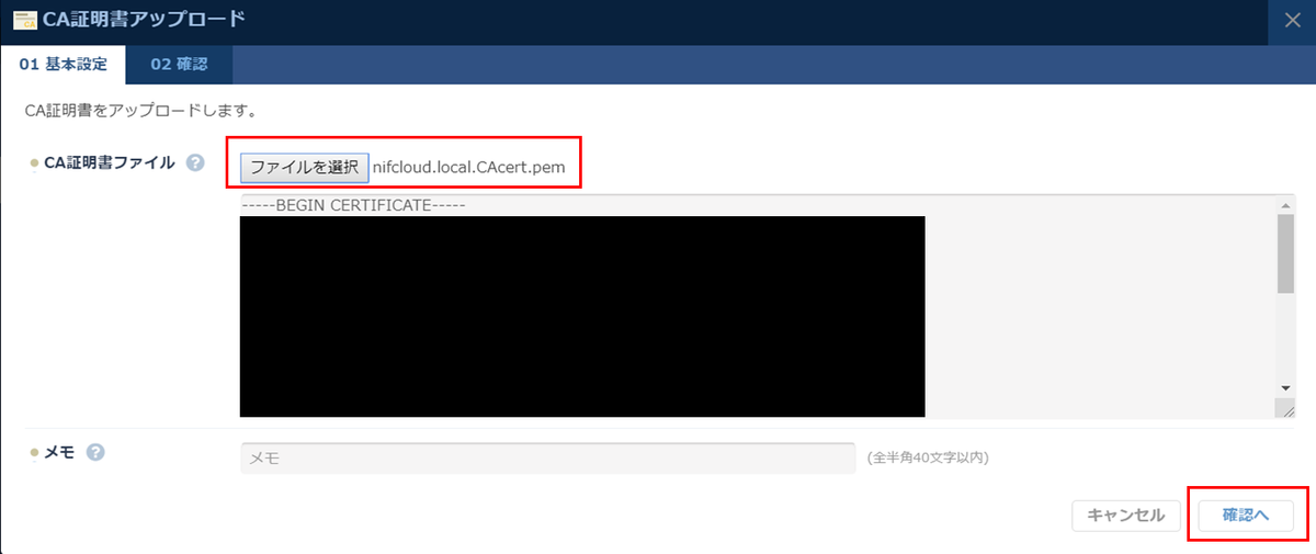 f:id:sameshima_fjct:20190819165927p:plain