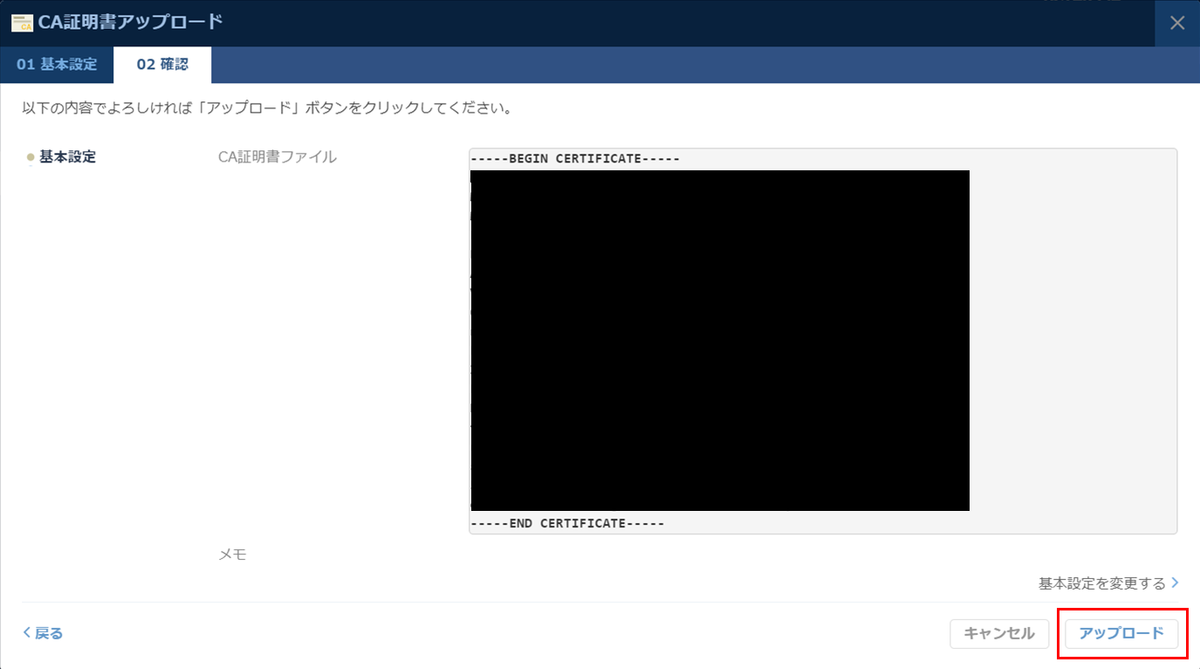 f:id:sameshima_fjct:20190819170004p:plain
