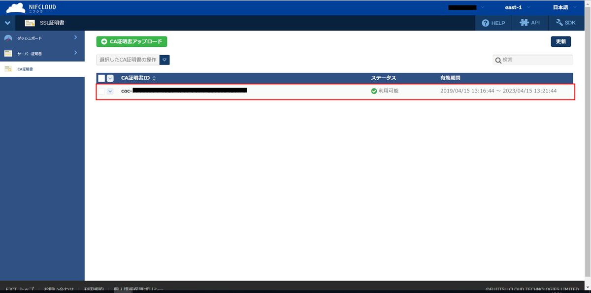 f:id:sameshima_fjct:20190819170105p:plain