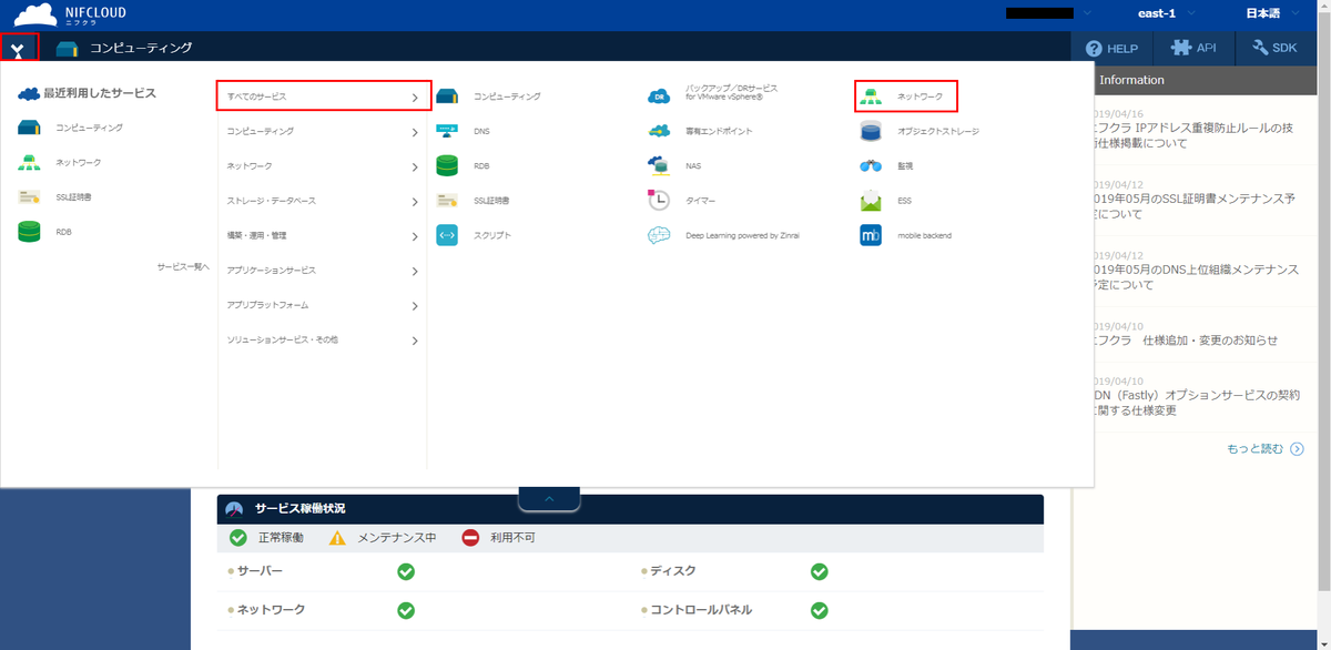 f:id:sameshima_fjct:20190819170706p:plain