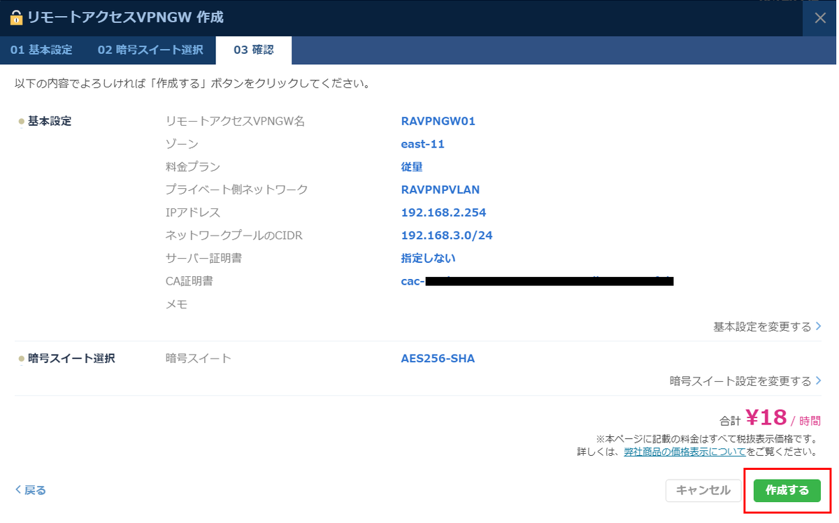 f:id:sameshima_fjct:20190819171113p:plain