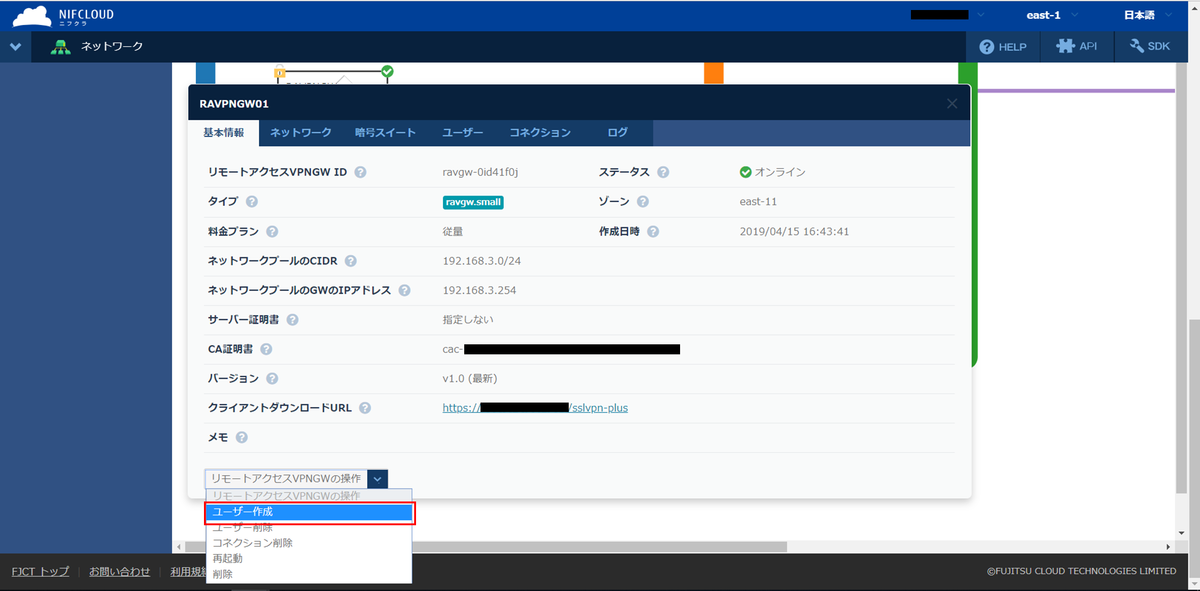 f:id:sameshima_fjct:20190819172226p:plain