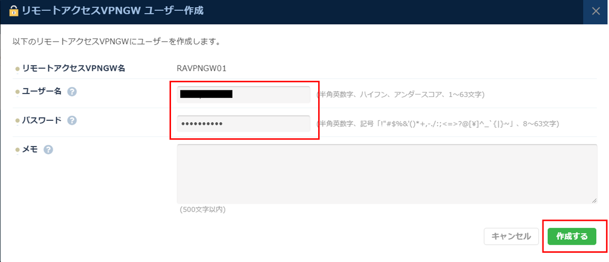 f:id:sameshima_fjct:20190819172250p:plain