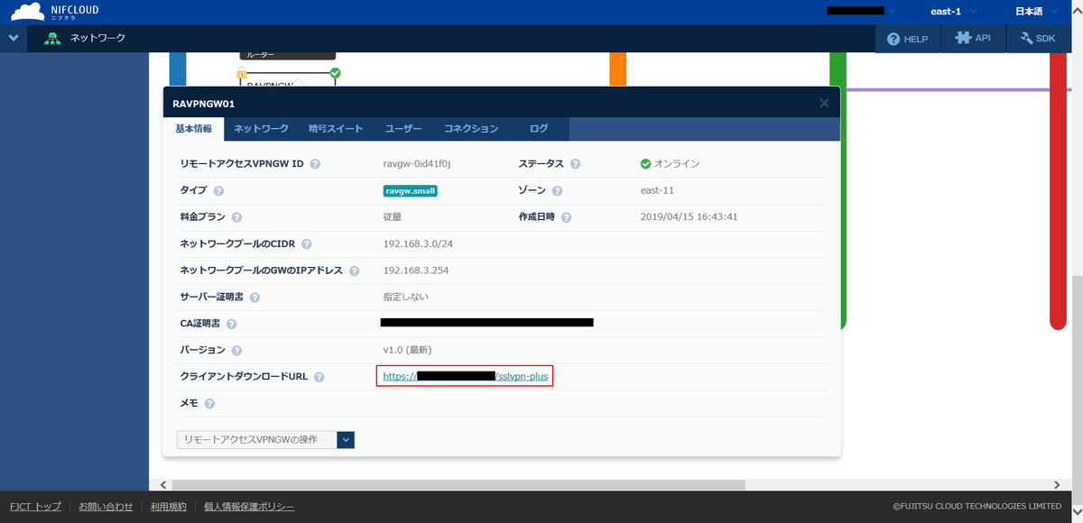 f:id:sameshima_fjct:20190819173112p:plain