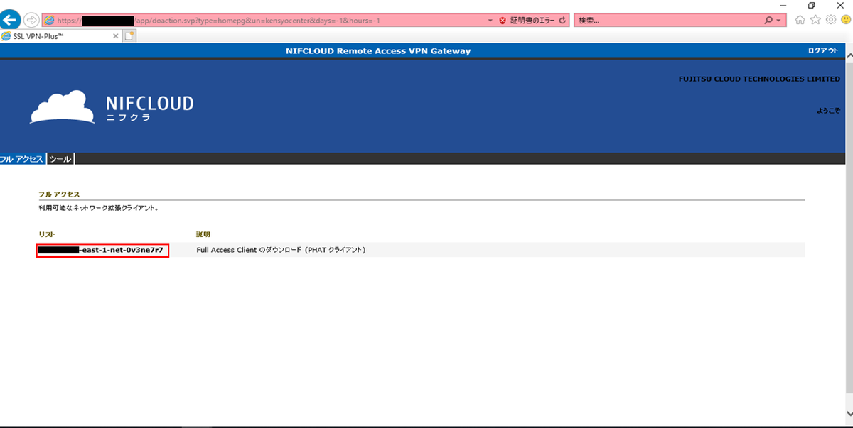 f:id:sameshima_fjct:20190819173340p:plain