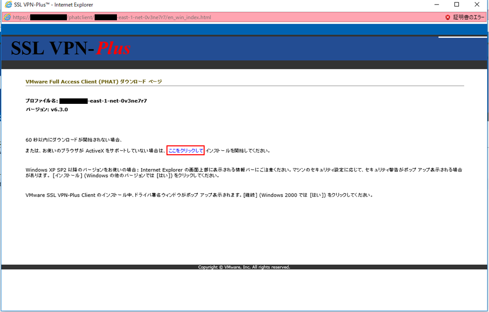 f:id:sameshima_fjct:20190819173506p:plain