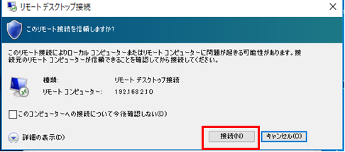 f:id:sameshima_fjct:20190819174818p:plain