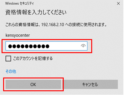 f:id:sameshima_fjct:20190819174846p:plain