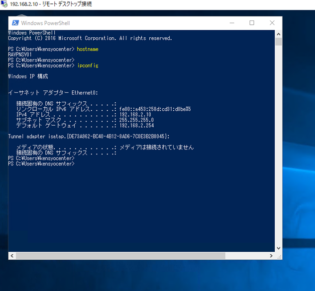 f:id:sameshima_fjct:20190819174953p:plain