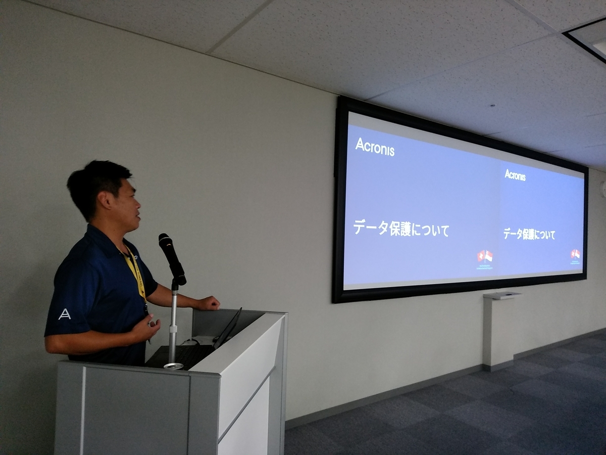 f:id:sameshima_fjct:20190830113725j:plain