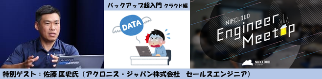 f:id:sameshima_fjct:20190830145944p:plain