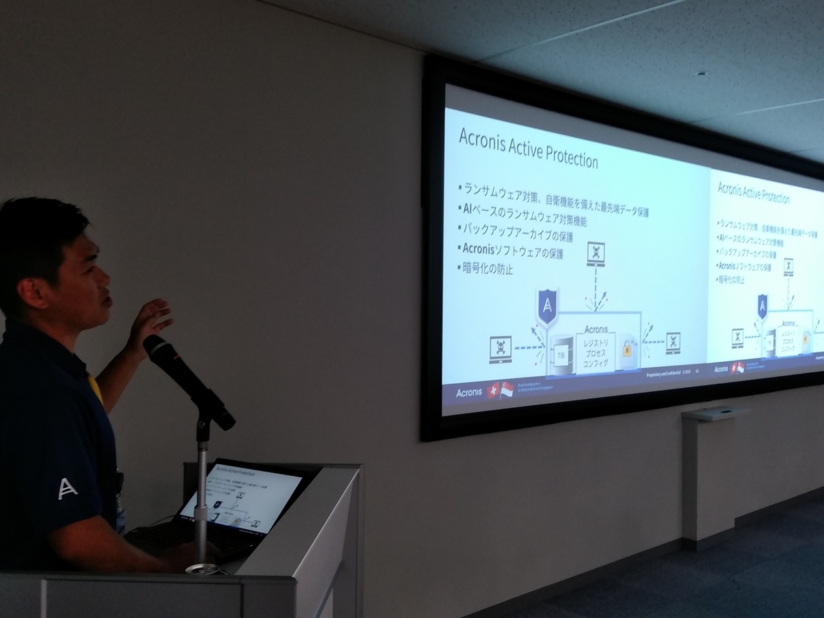 f:id:sameshima_fjct:20190830150422j:plain