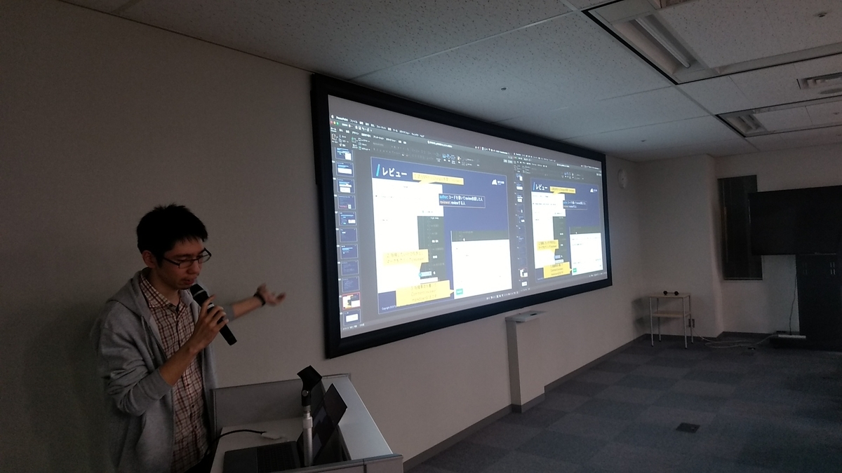 f:id:sameshima_fjct:20191213133847j:plain