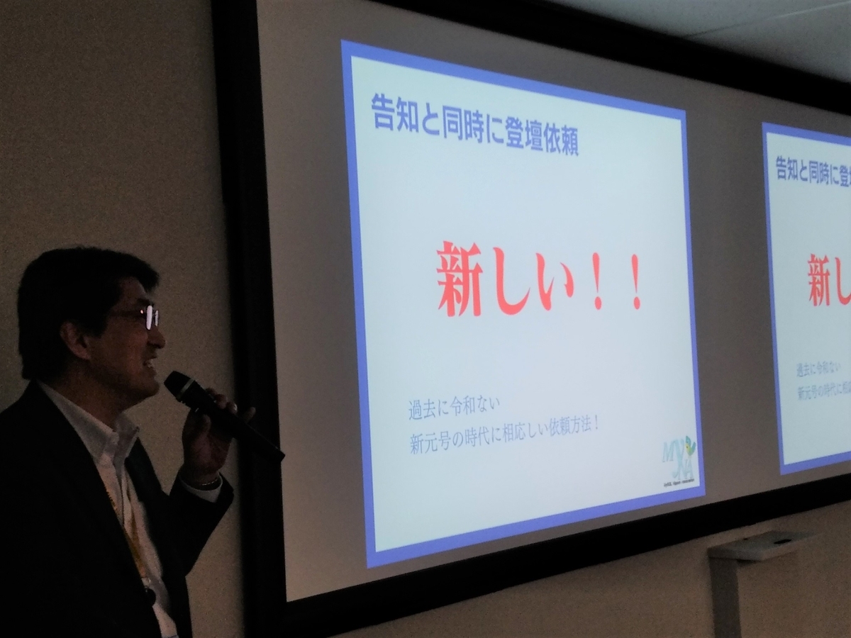 f:id:sameshima_fjct:20200109184738j:plain