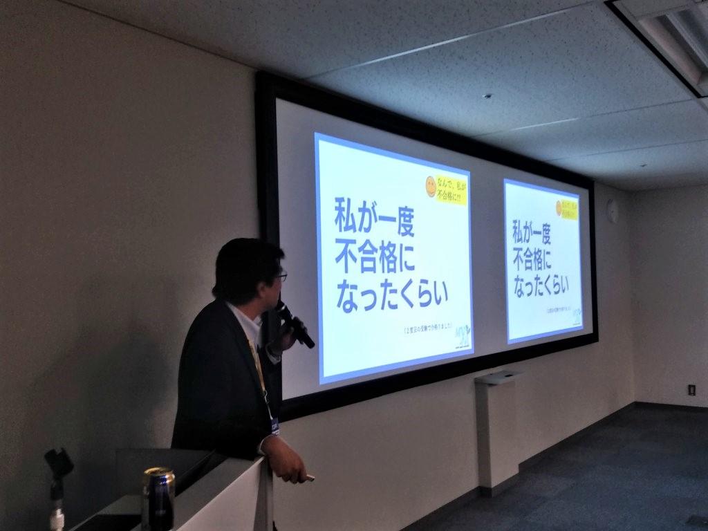 f:id:sameshima_fjct:20200109184854j:plain