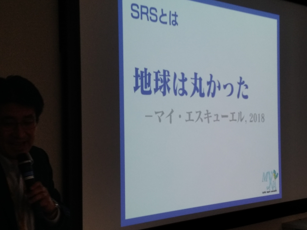 f:id:sameshima_fjct:20200109185312j:plain