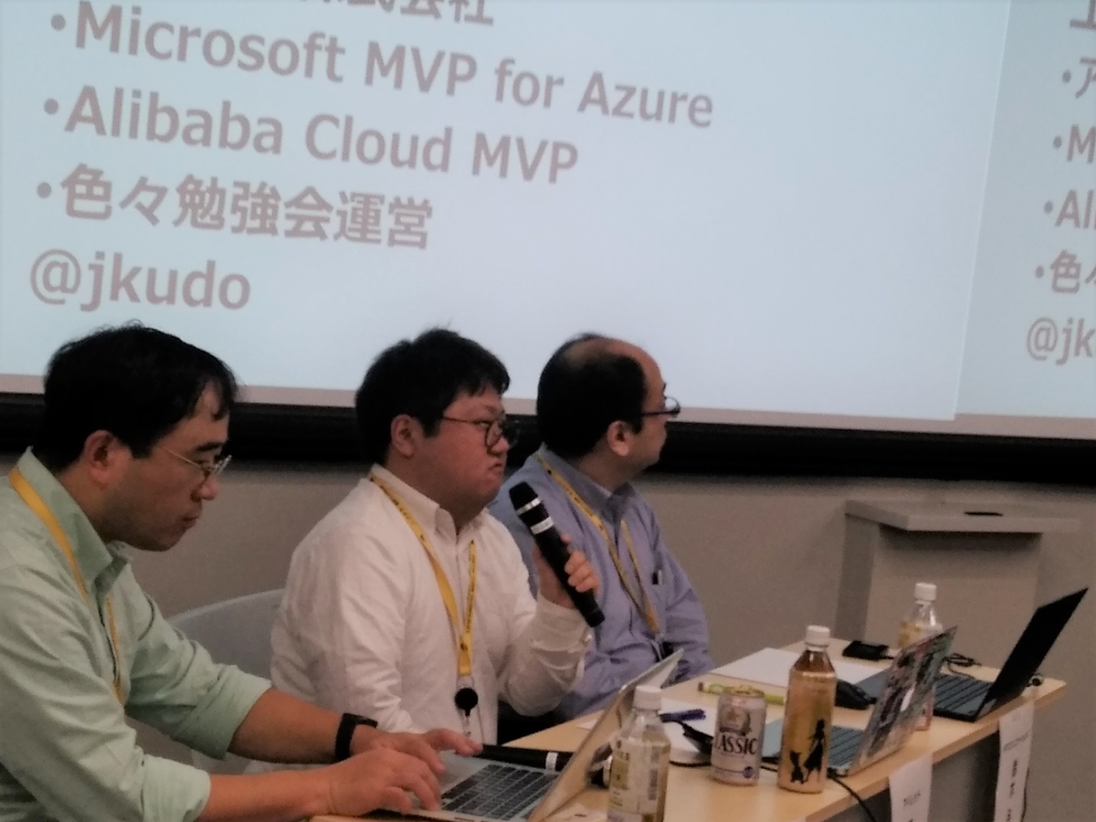 f:id:sameshima_fjct:20200128190552j:plain