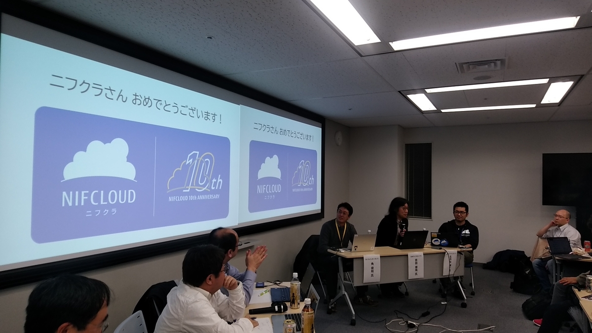 f:id:sameshima_fjct:20200128193052j:plain