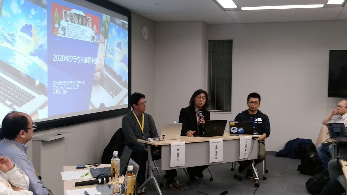 f:id:sameshima_fjct:20200128193737j:plain