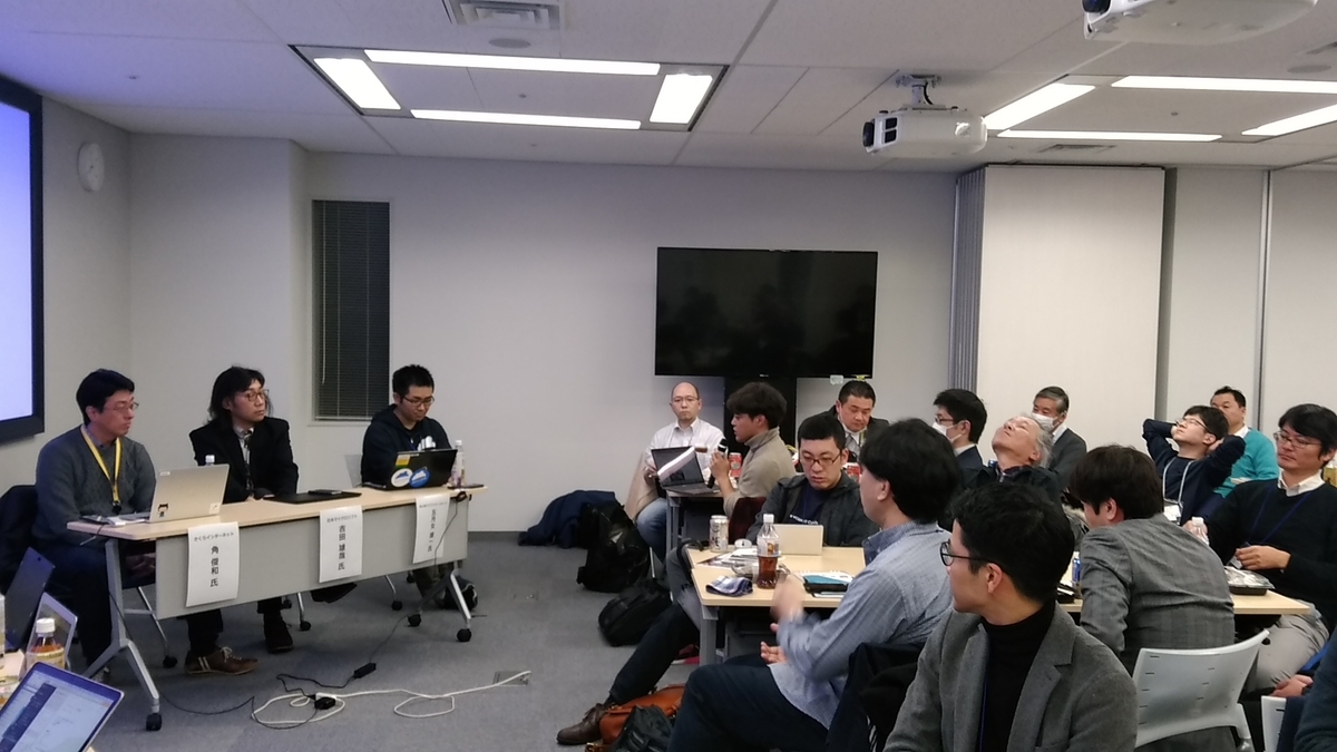 f:id:sameshima_fjct:20200128195353j:plain