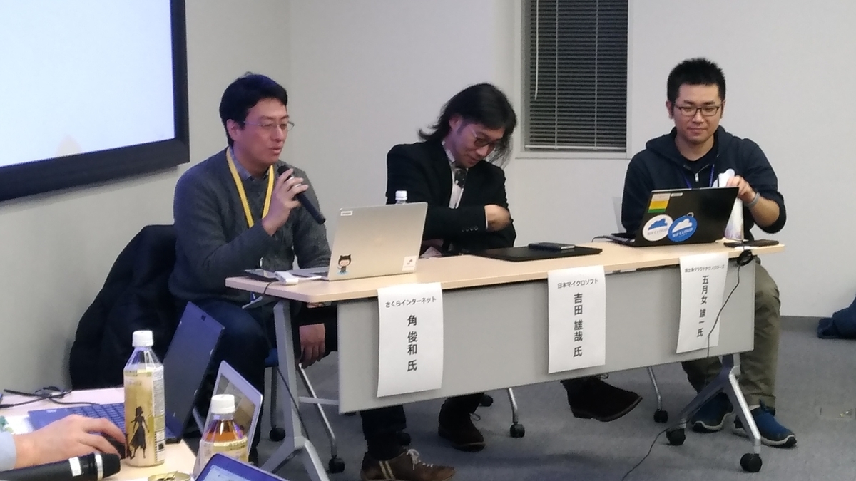 f:id:sameshima_fjct:20200128195738j:plain