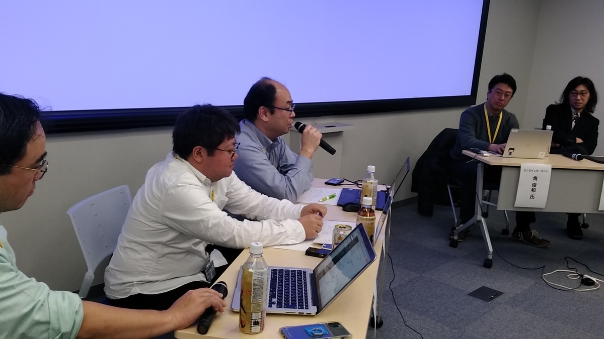 f:id:sameshima_fjct:20200128200515j:plain