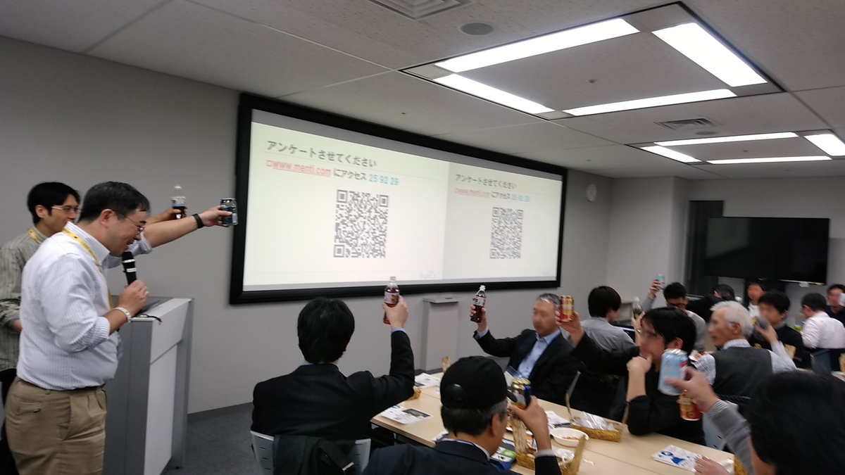 f:id:sameshima_fjct:20200212190254j:plain