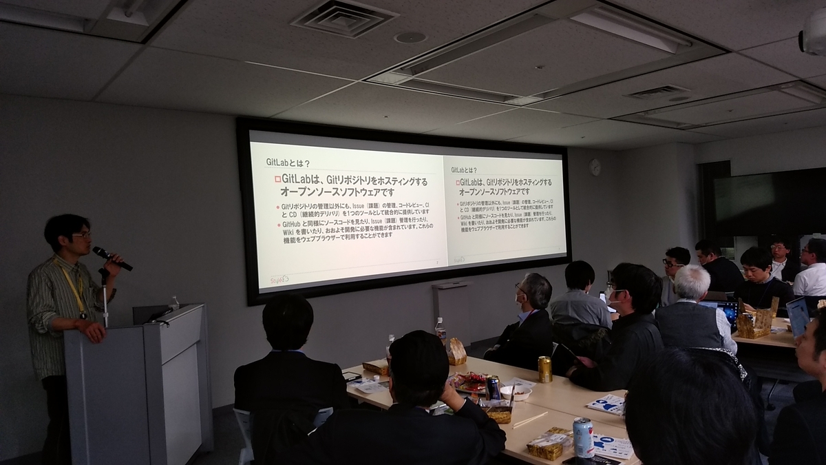 f:id:sameshima_fjct:20200212191130j:plain