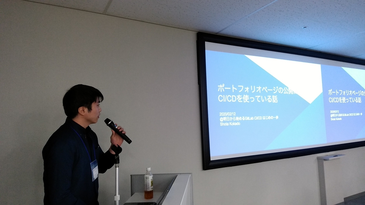 f:id:sameshima_fjct:20200212202616j:plain