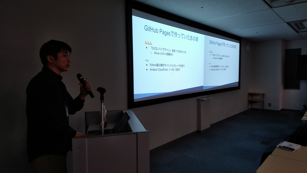 f:id:sameshima_fjct:20200212203000j:plain