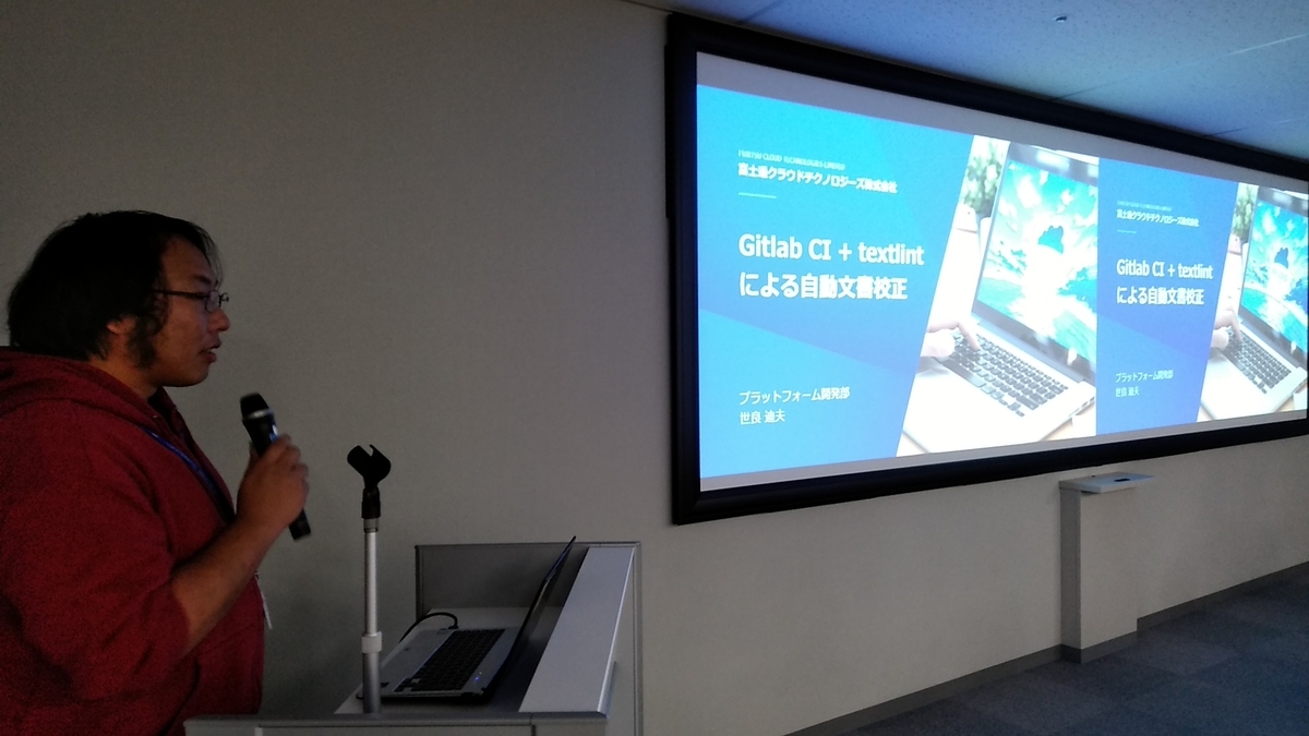 f:id:sameshima_fjct:20200212203933j:plain