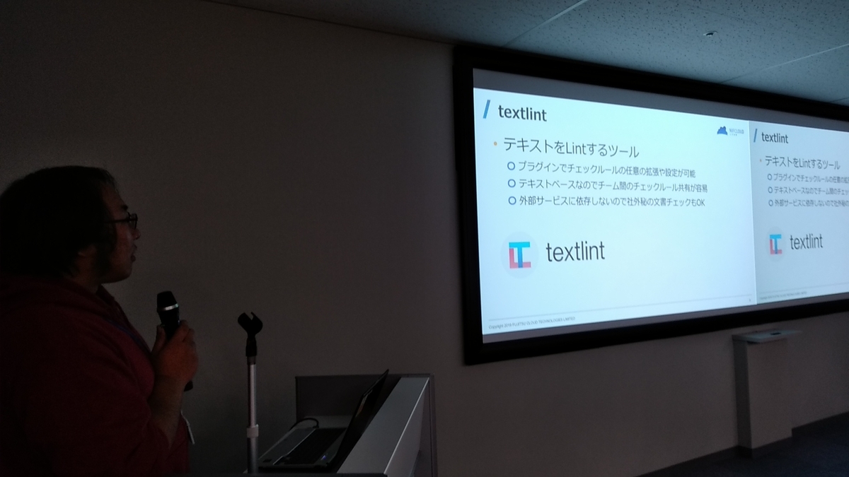 f:id:sameshima_fjct:20200212204126j:plain