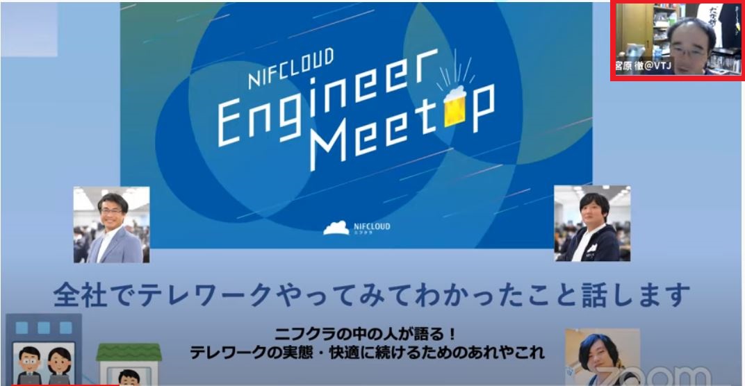 f:id:sameshima_fjct:20200528135750j:plain