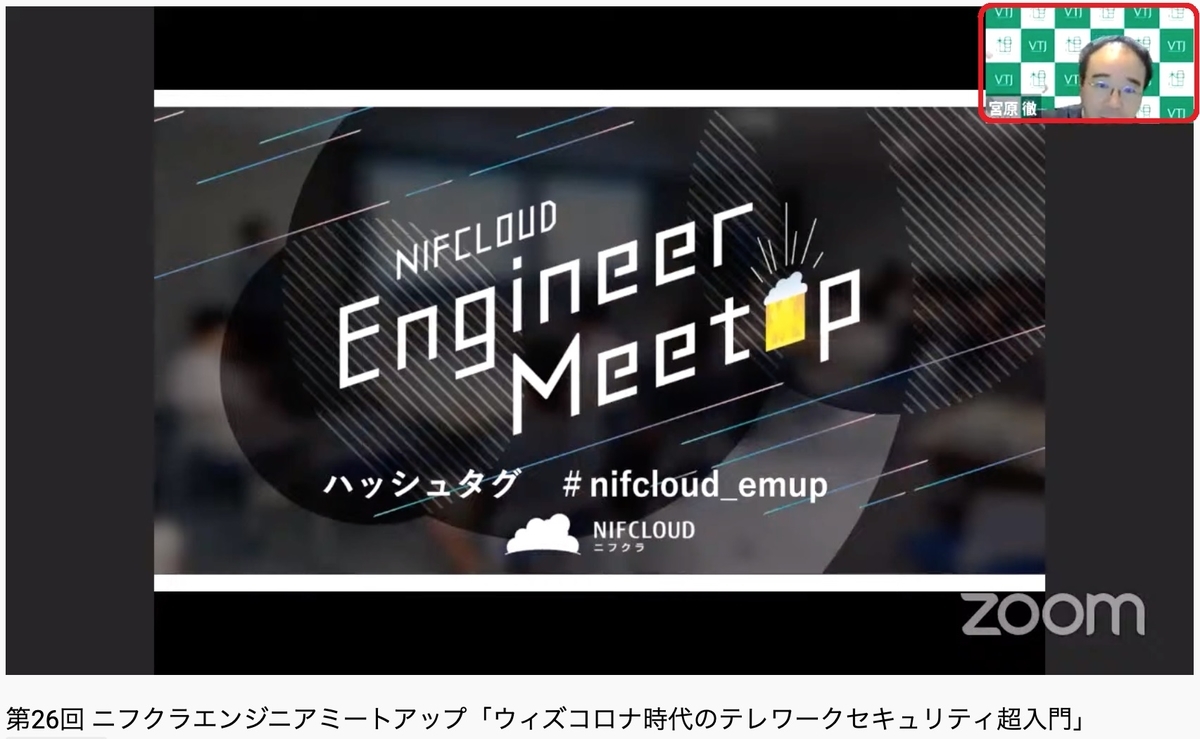 f:id:sameshima_fjct:20200710150112j:plain