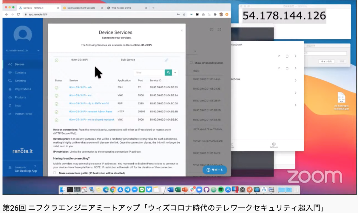 f:id:sameshima_fjct:20200710175831p:plain