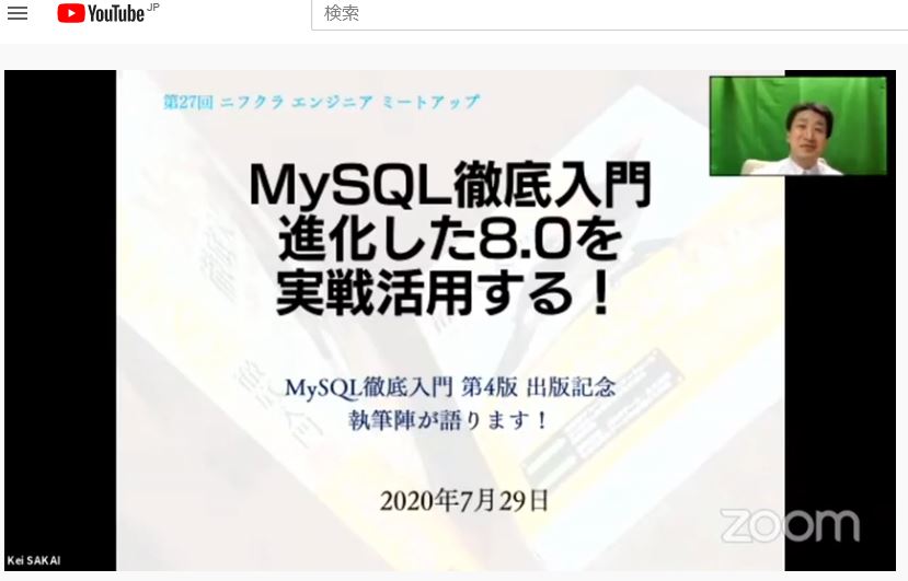 f:id:sameshima_fjct:20200819191645j:plain