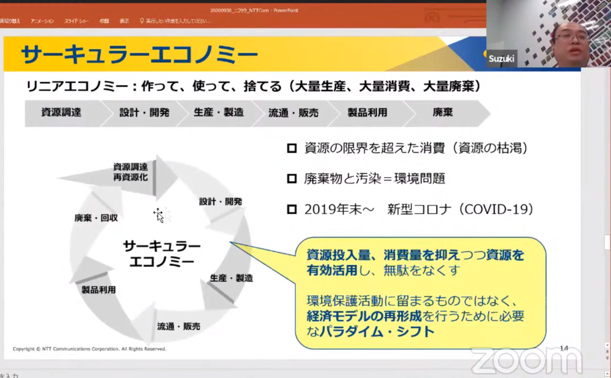 f:id:sameshima_fjct:20201019193127p:plain