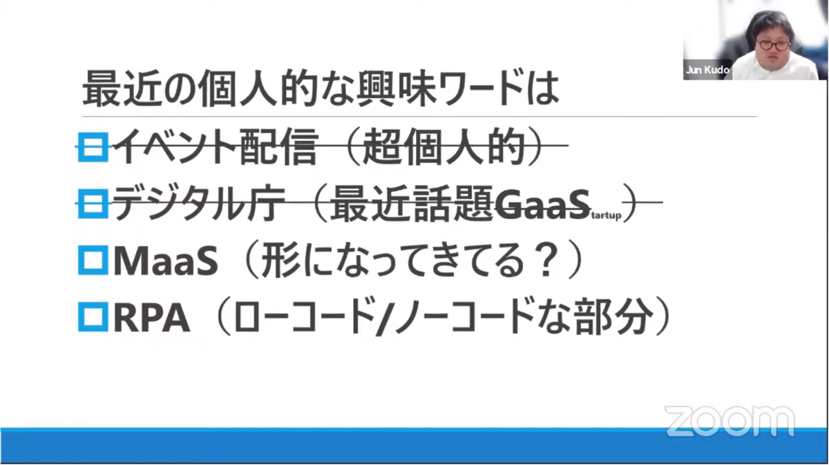 f:id:sameshima_fjct:20201019193707p:plain