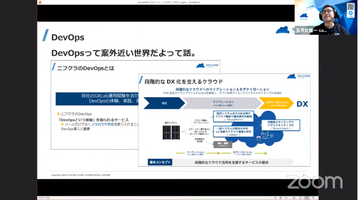 f:id:sameshima_fjct:20201019194132p:plain