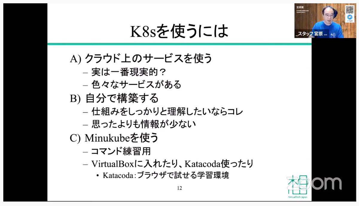 f:id:sameshima_fjct:20201124175120p:plain