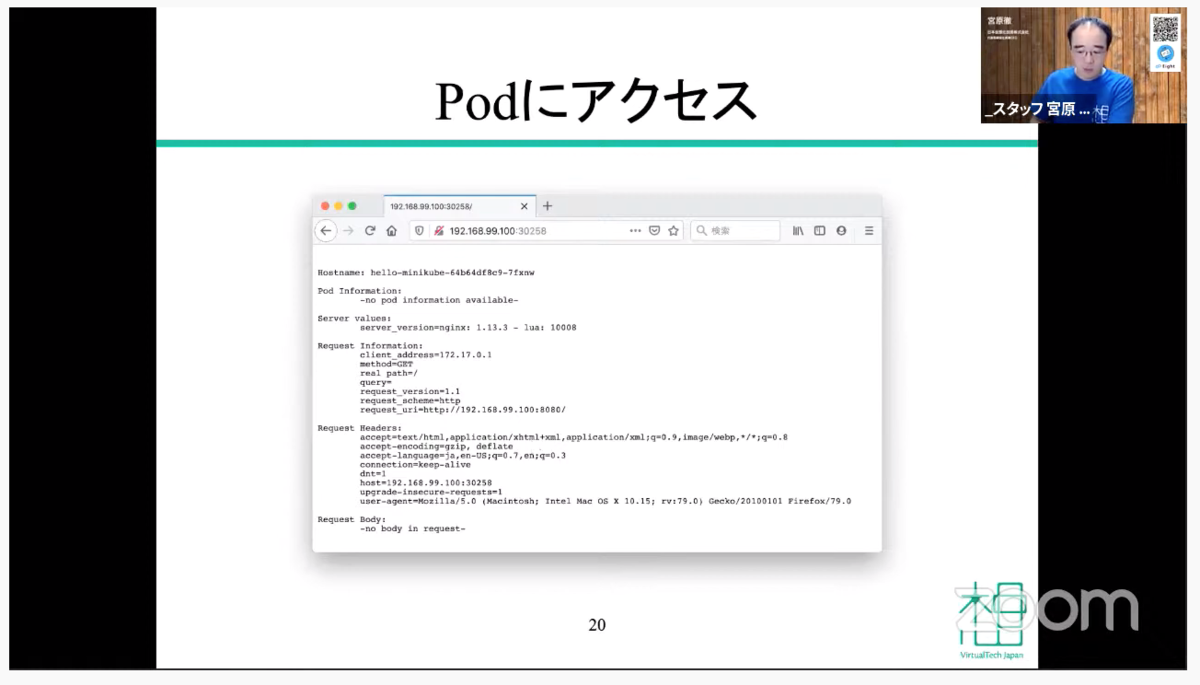 f:id:sameshima_fjct:20201124175936p:plain