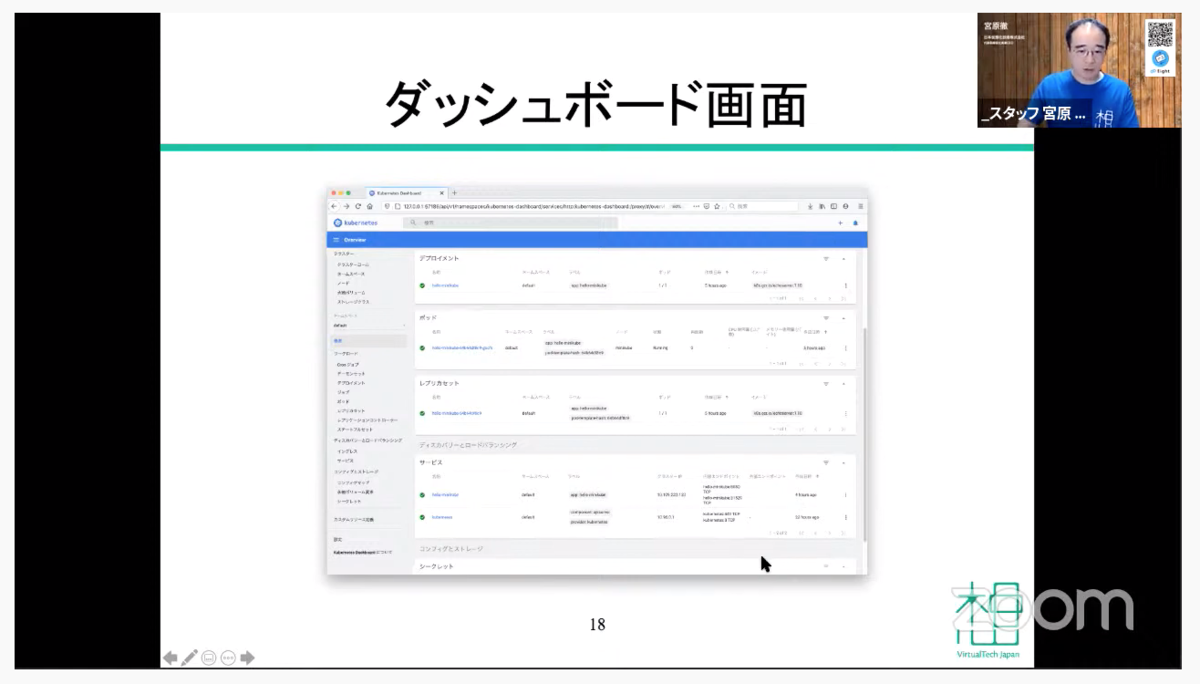 f:id:sameshima_fjct:20201124181246p:plain